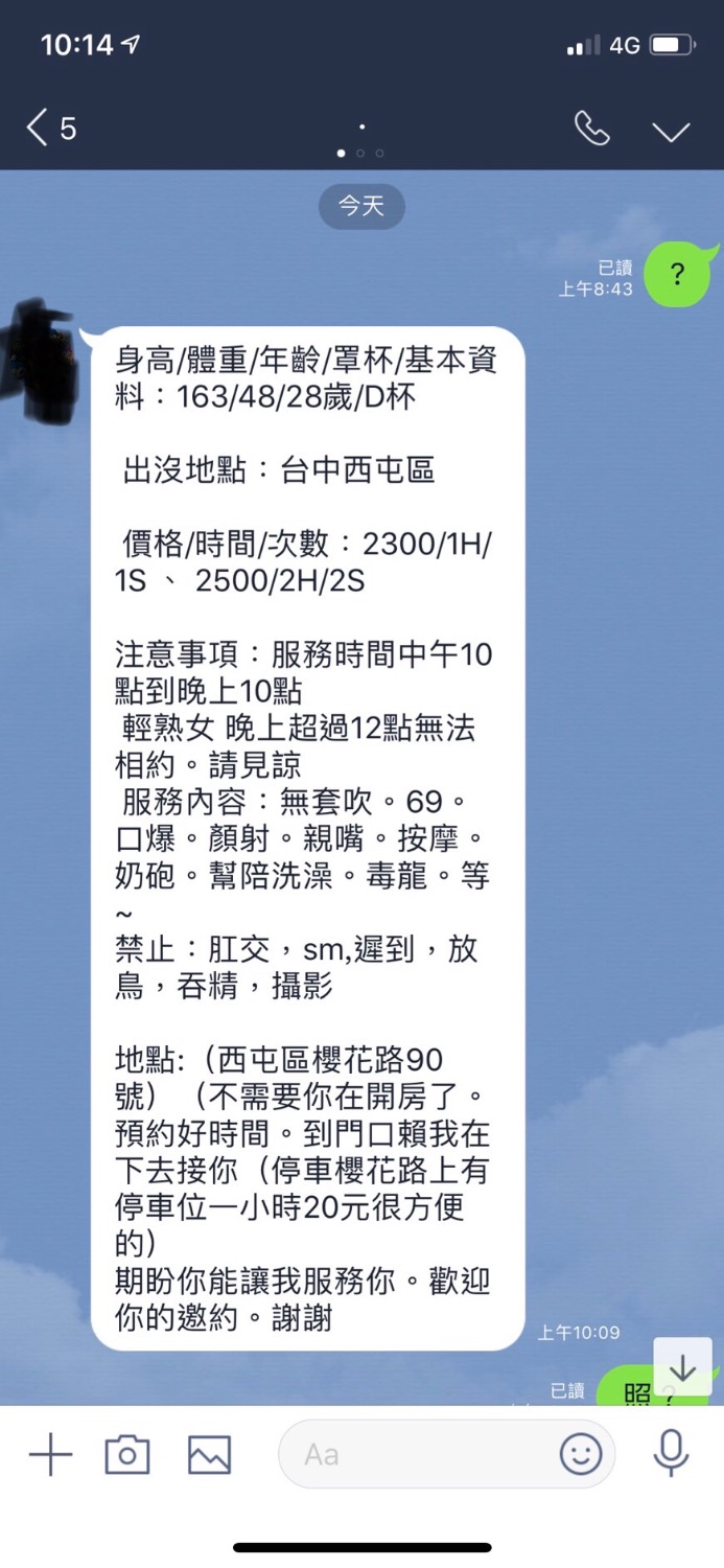3EC0E43C-CD0E-4BB5-89CF-25A5957BE705.jpeg