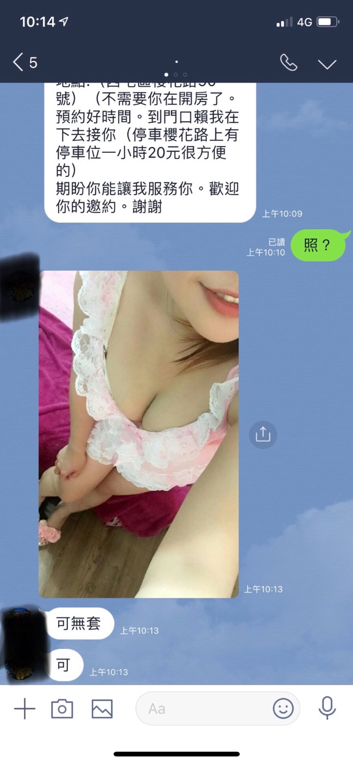 3EC0E43C-CD0E-4BB5-89CF-25A5957BE705.jpeg
