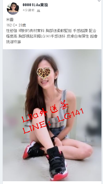 米靈  162 C  23歲.png