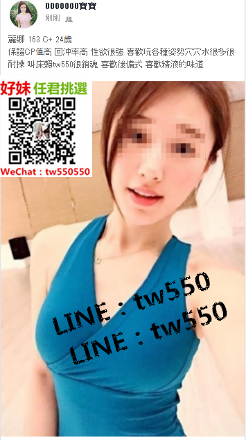 麗娜 163 C  24歲.png