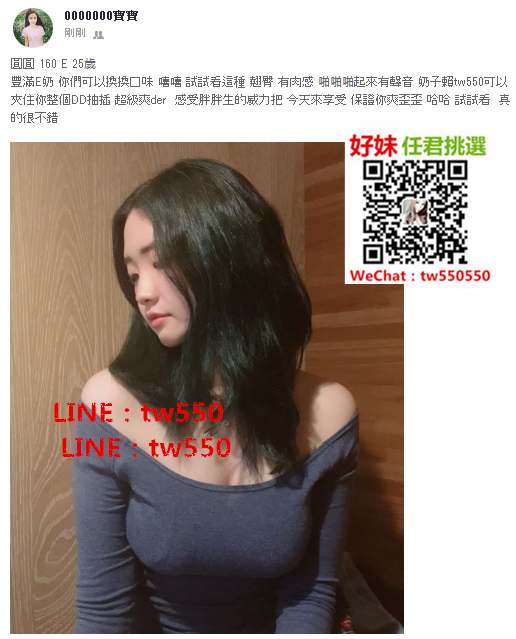 圓圓  160 E 25歲.png