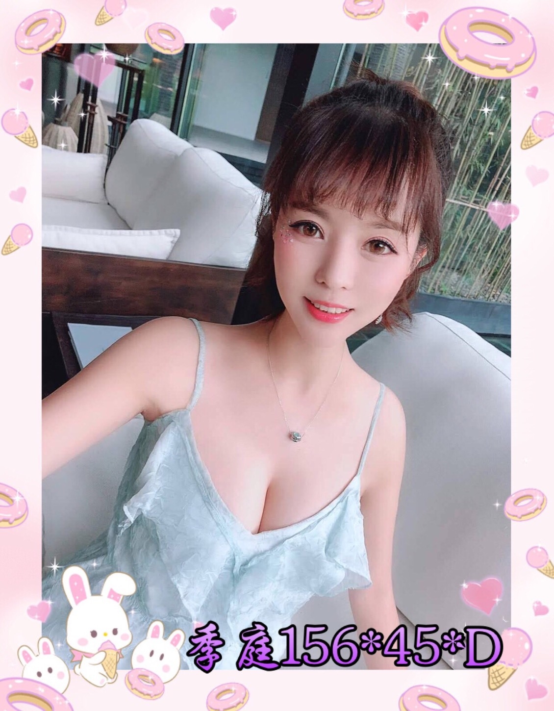 季庭.jpg
