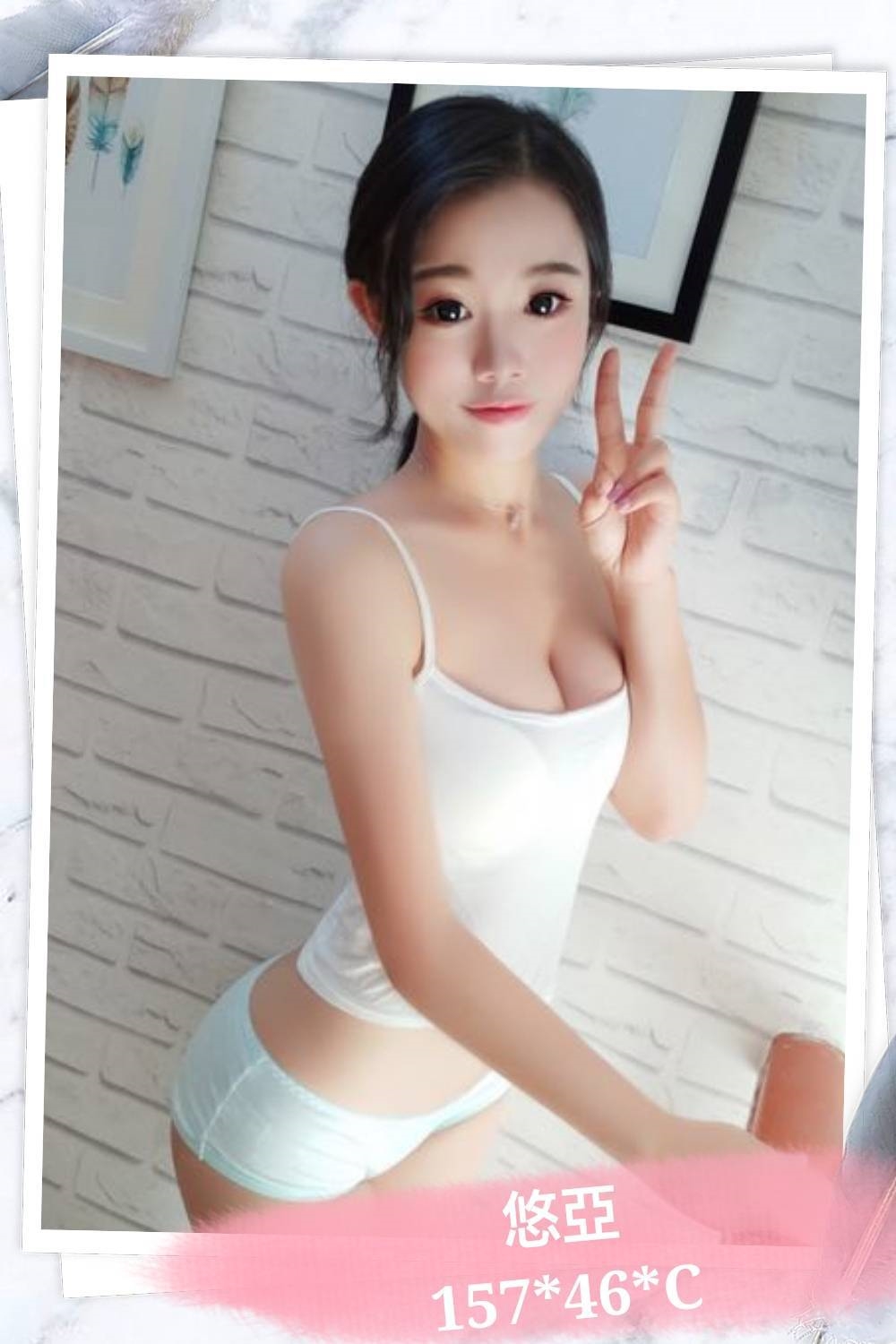 悠亞.jpg