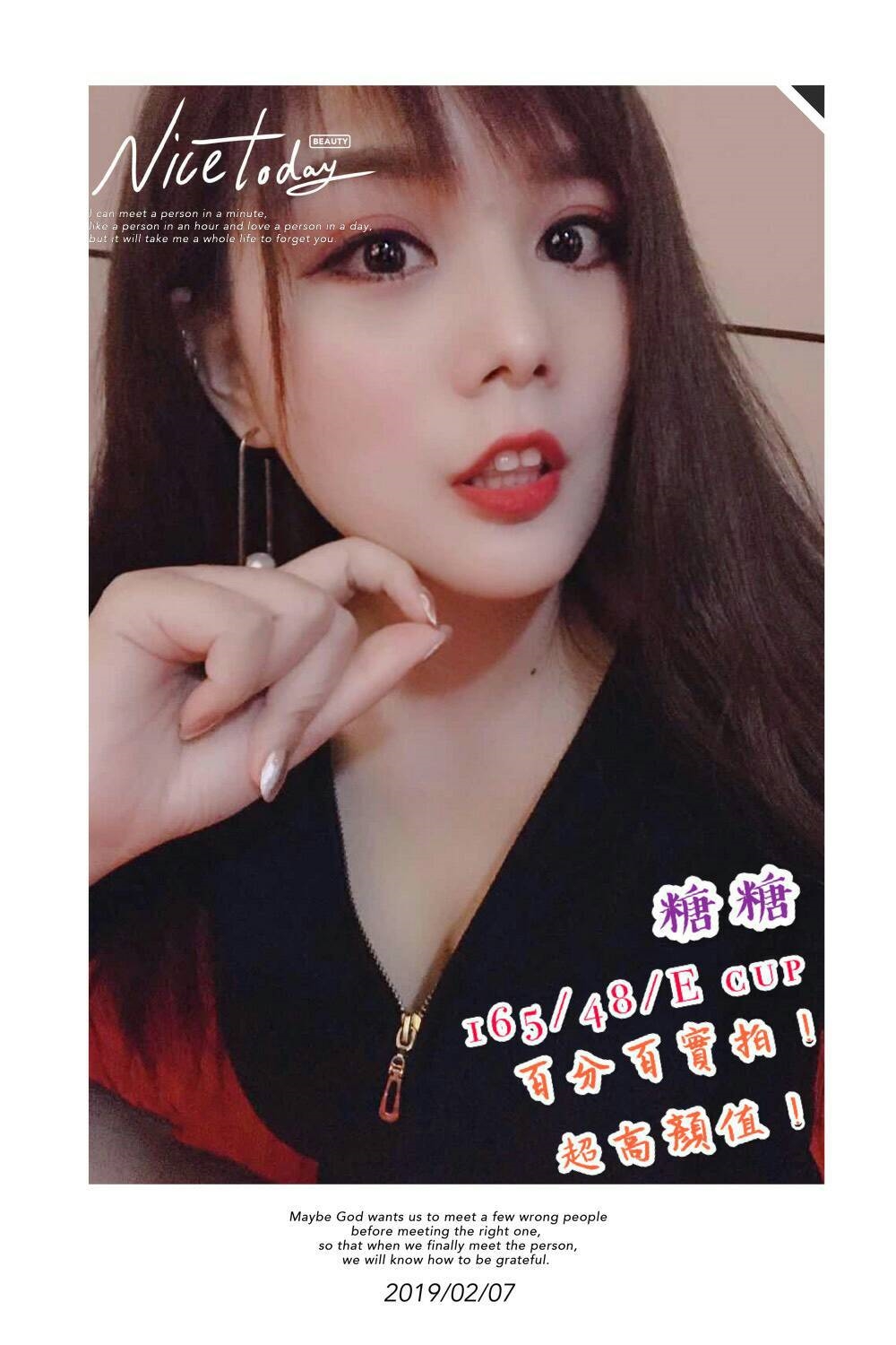 糖糖1.jpg