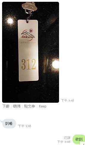 messageImage_1550950380000.jpg