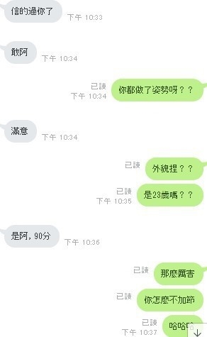 messageImage_1550950399487.jpg