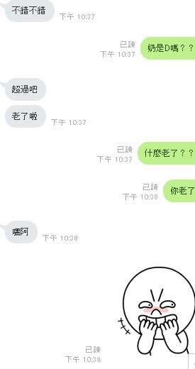 messageImage_1550950406871.jpg