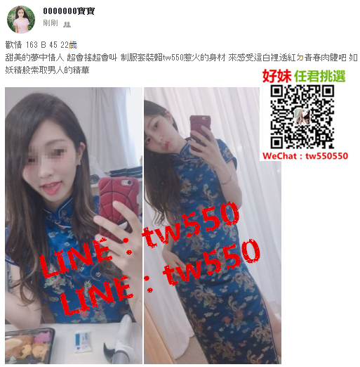 歡情 163 B 45 22歲.png