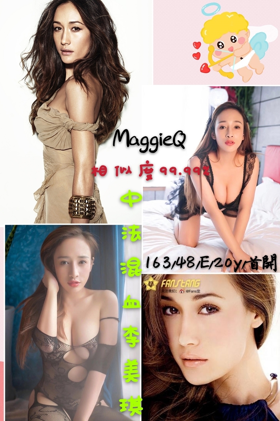 13-李美琪-港澳-1.jpg