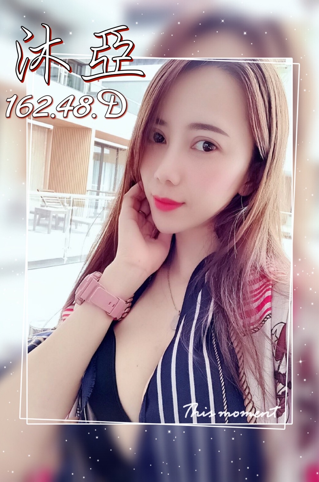 沐亞1.jpg