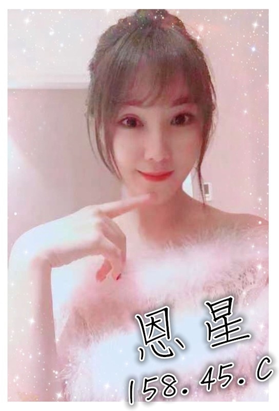 恩星2.jpg