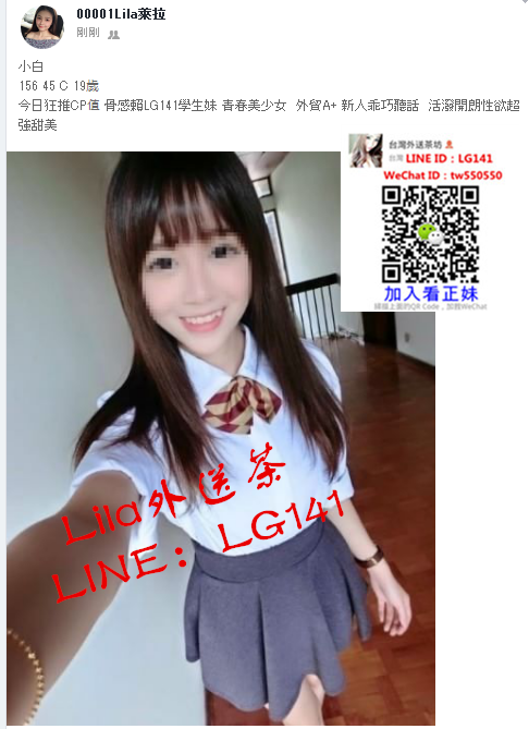 小白  156 45 C 19歲 學生.png
