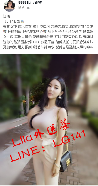 江璐 165 47 E 23歲.png