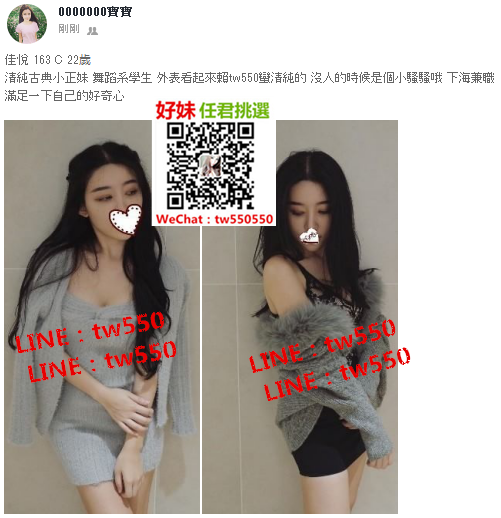 佳悅 163 C 22歲 舞蹈系學生.png