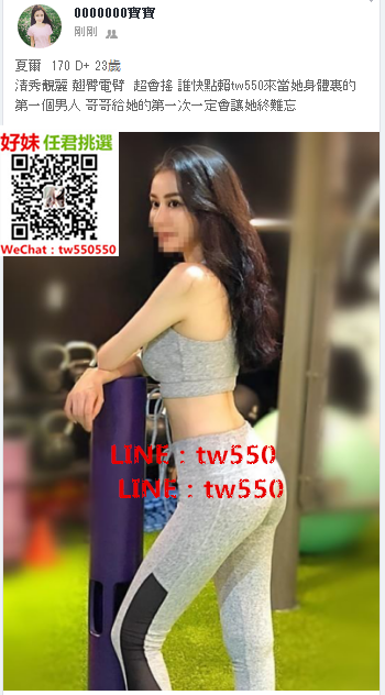 夏爾  170 D  23歲.png