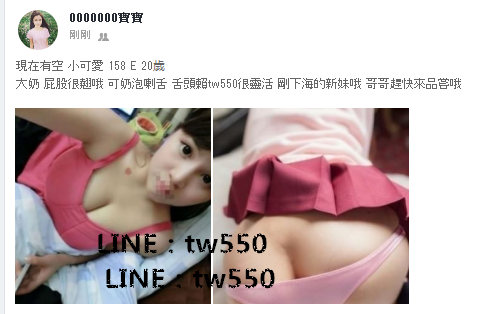 小可愛 158 E 20歲.png