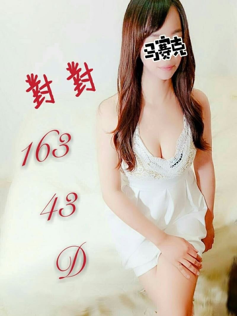 對對.jpg