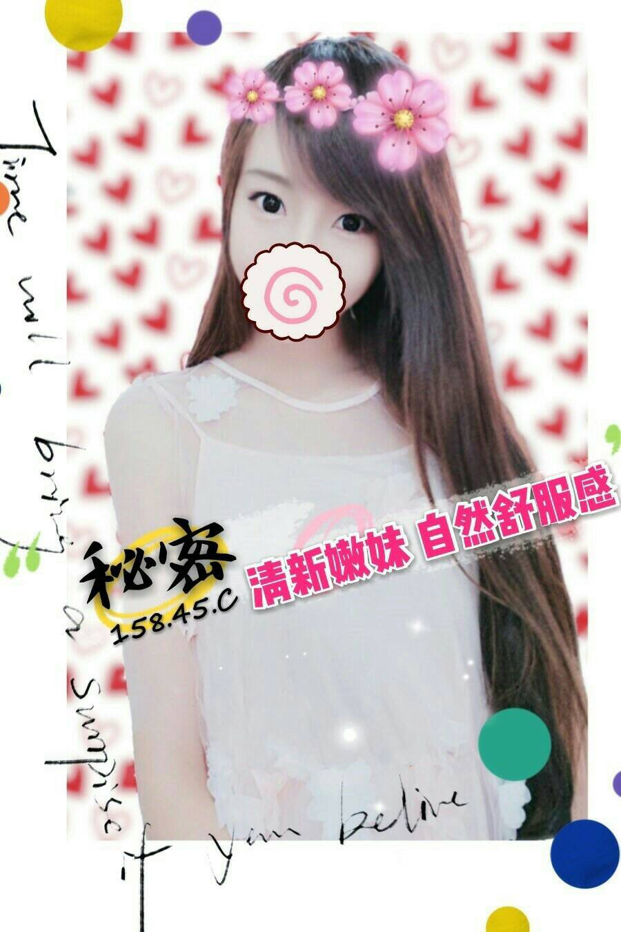秘密.jpg