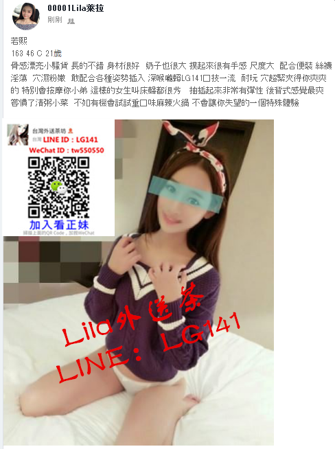 若熙 163 46 C 21歲.png