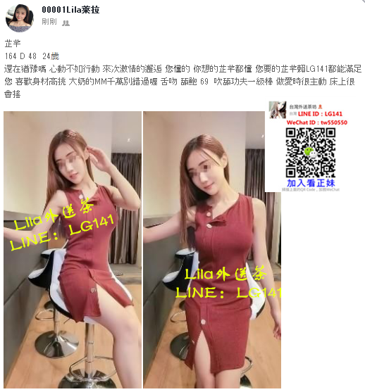 芷芊 164 D 48  24歲.png