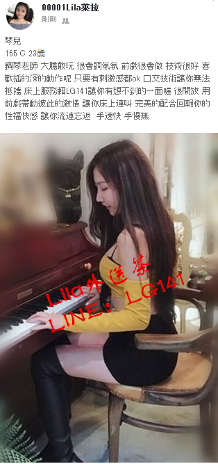 琴兒 165 C 23歲鋼琴老師.png