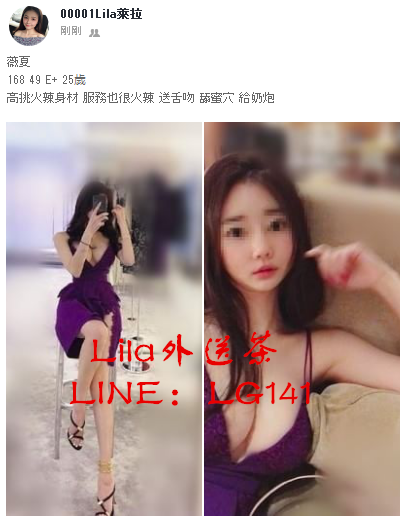 薇夏  168 49 E  25歲.png