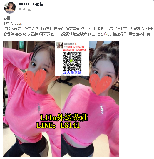 心亞 163  C 22歲.png