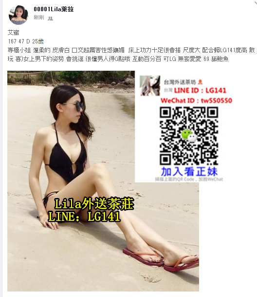 艾蜜 167 47 D 25歲 專櫃小姐.png