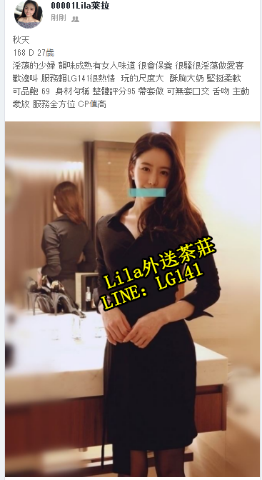 秋天 168 D 27歲淫蕩的少婦.png