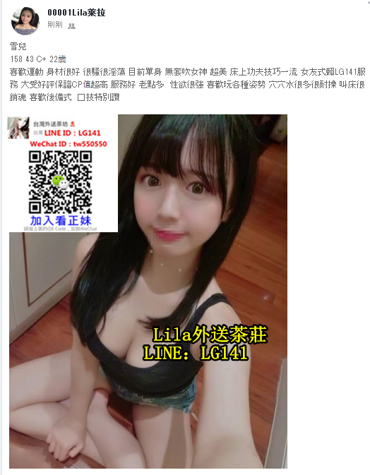 雪兒 158 43 C  22歲.png
