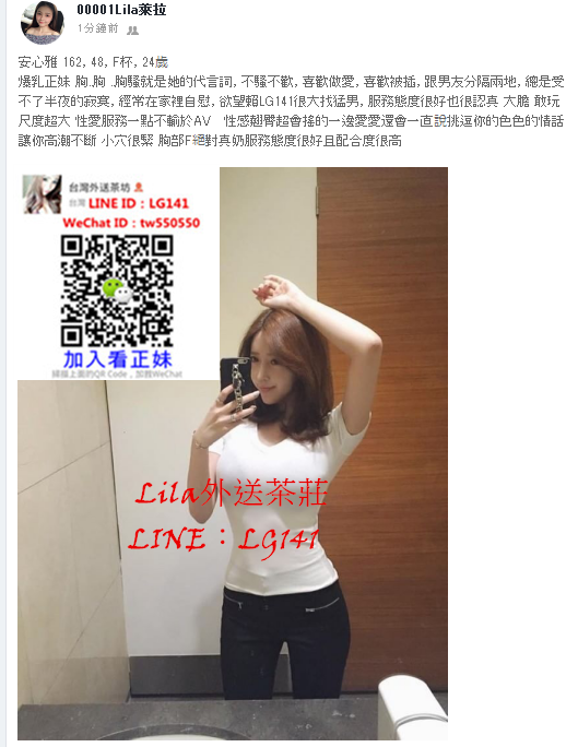 安心雅 162 48 F 24歲.png