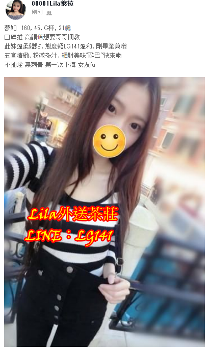 夢如  160 45 C 21歲.png