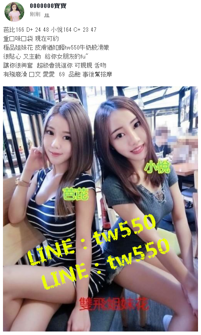 【3p】芭比166 D  24 48 小悅164 C  23 47.png