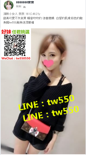 奈奈 161 C 46 21.png