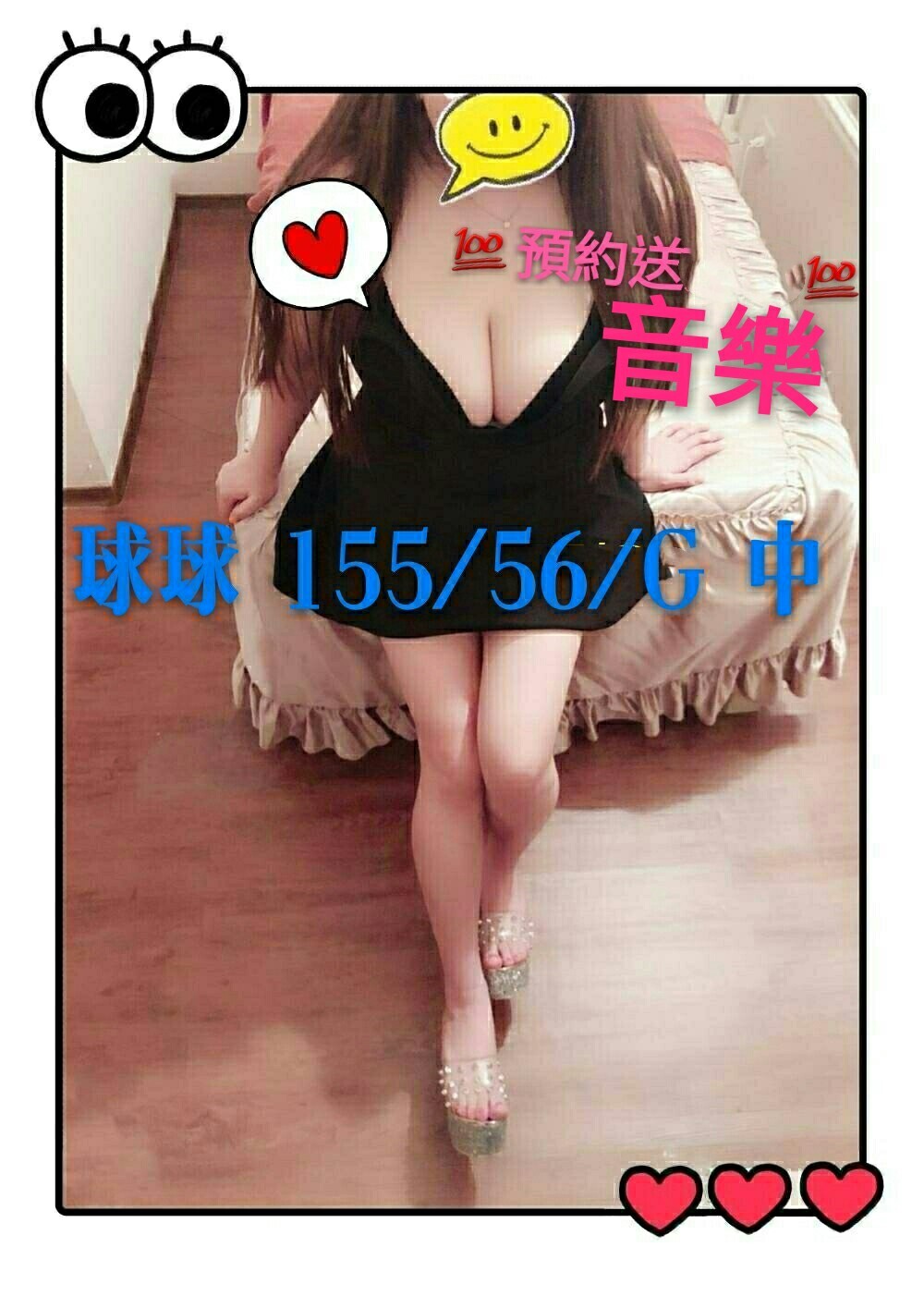 球球【A+】15556G_190225_0001.jpg