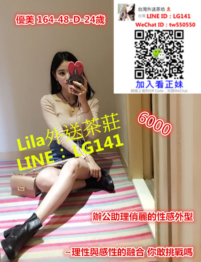 優美 164 48 D 24 6K 辦公助理.jpg