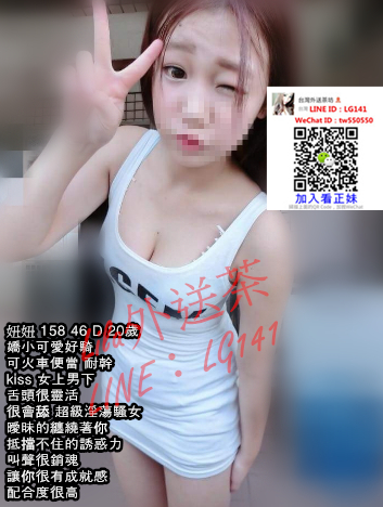 妞妞 158 46 D 20歲.jpg