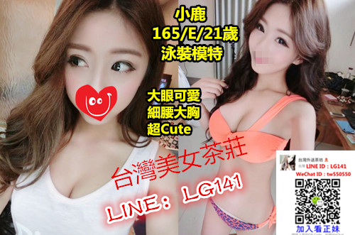 小鹿 165 E 21 泳裝模特.jpg