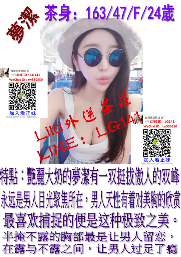 夢潔 163 47 F 24.jpg