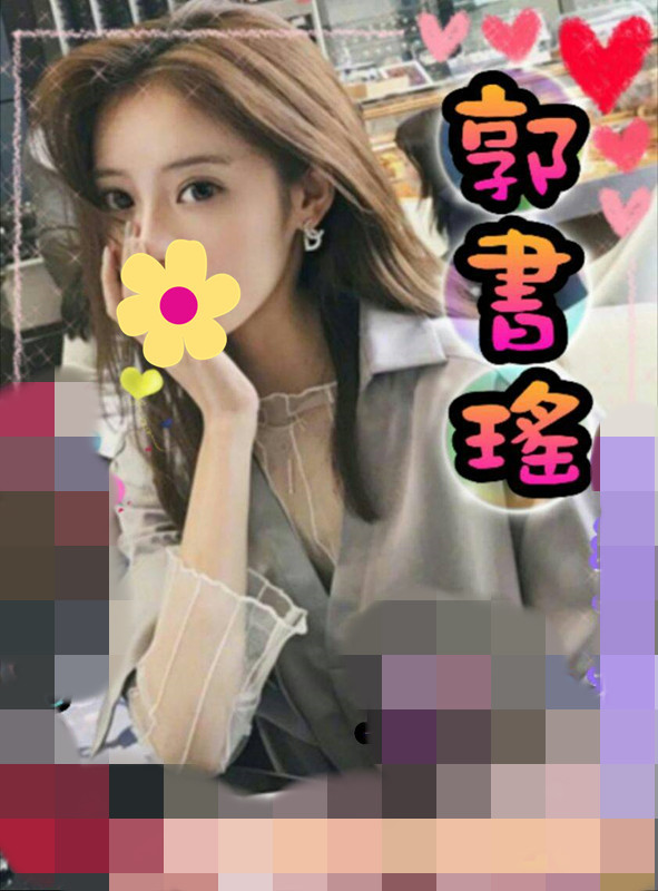 郭書瑤+393521.jpg