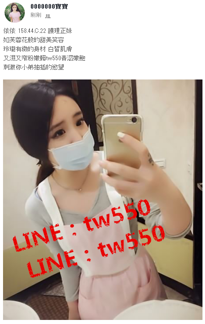 依依 158.44.C.22 護理正妹.png