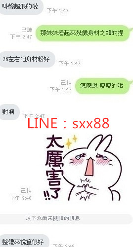 messageImage_1550992890657.jpg