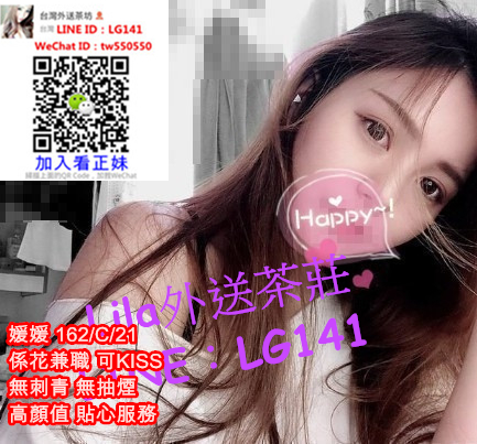 媛媛 162 C 21係花兼職.jpg