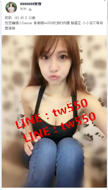 莉莉  162 45 D 22歲.png