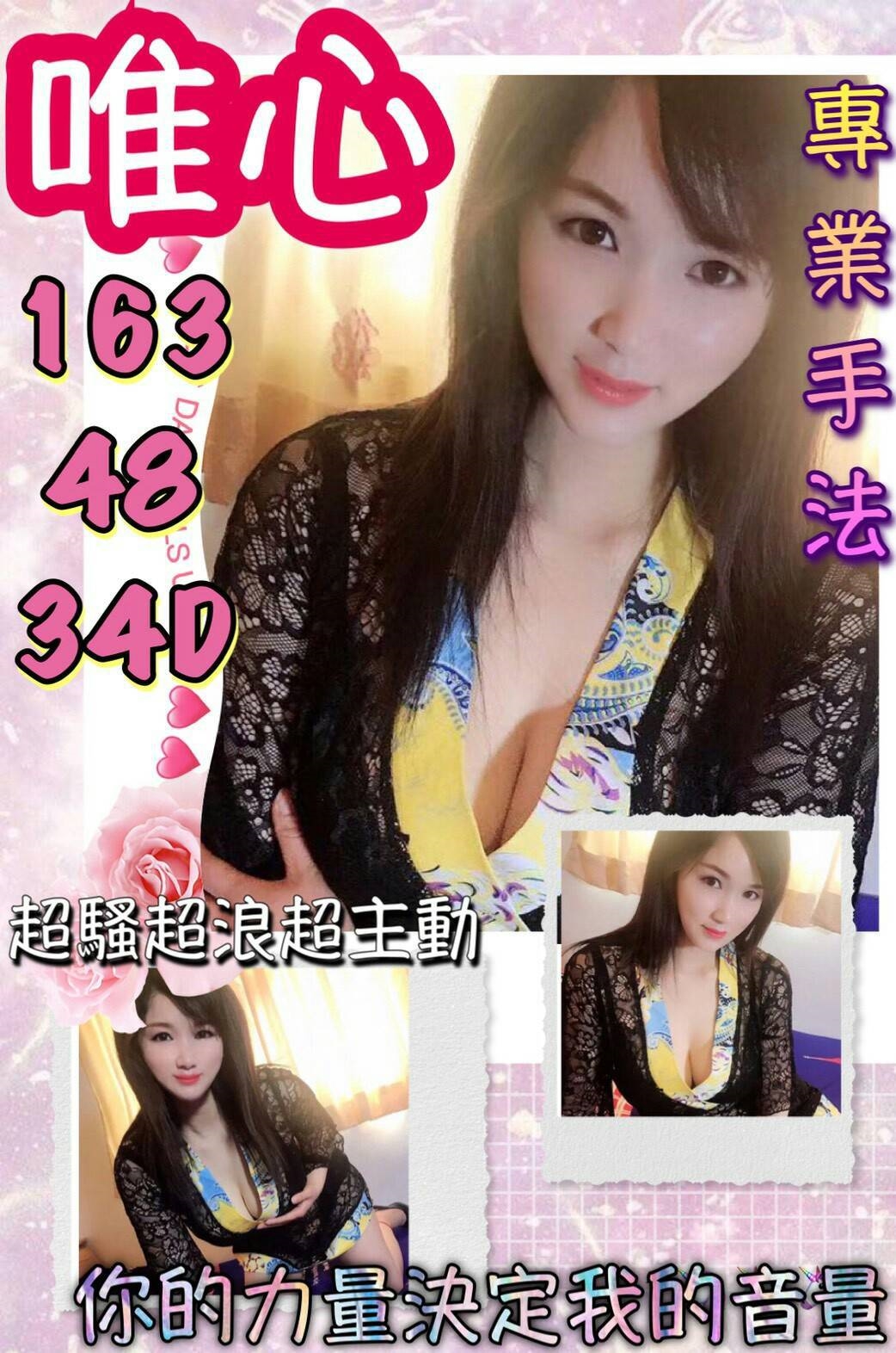 唯心.jpg