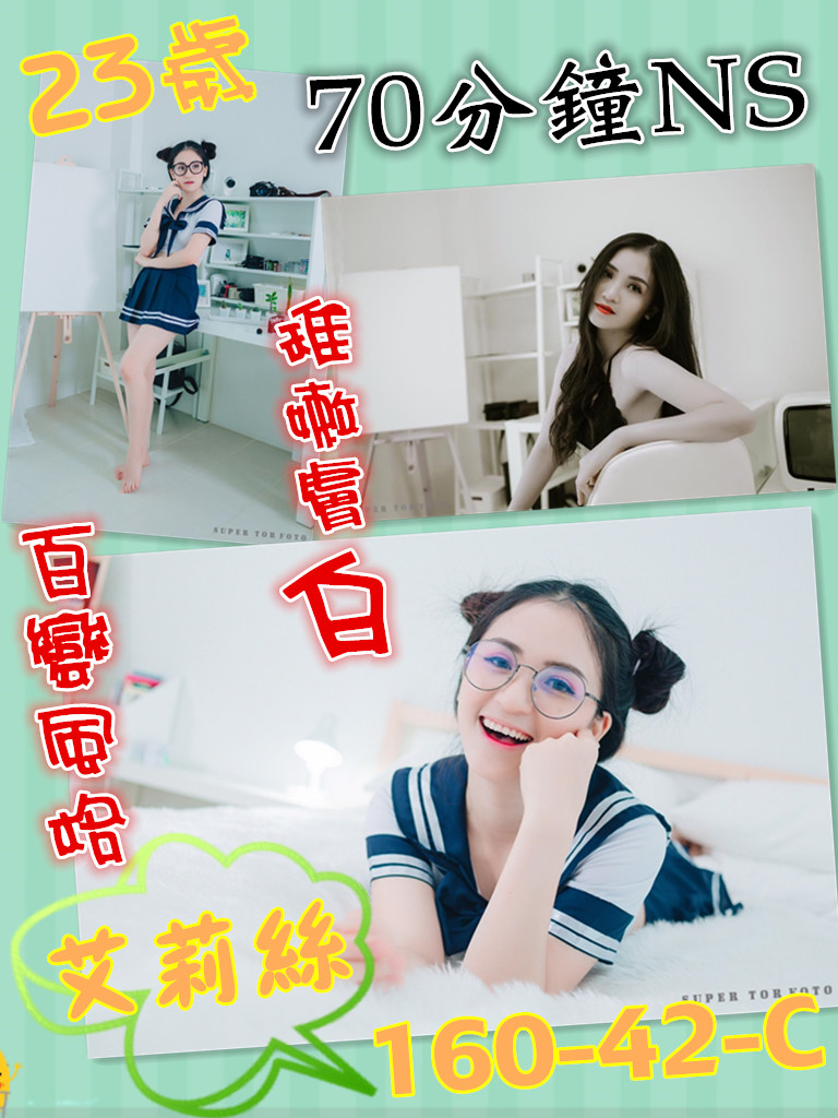 艾莉絲_副本.jpg