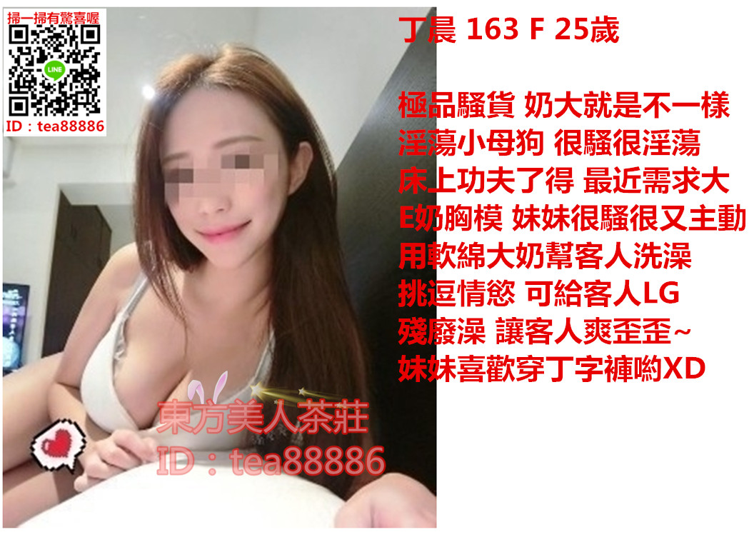 丁晨.jpg