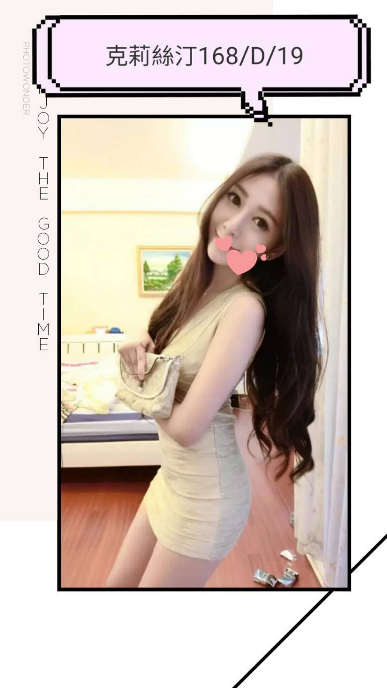 40克莉絲汀  臺.jpg