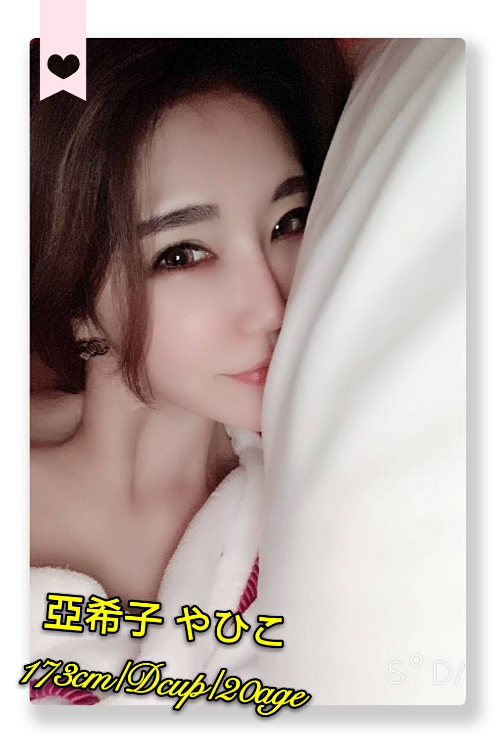 16亞希子 舌吻 69 無套吹.jpg