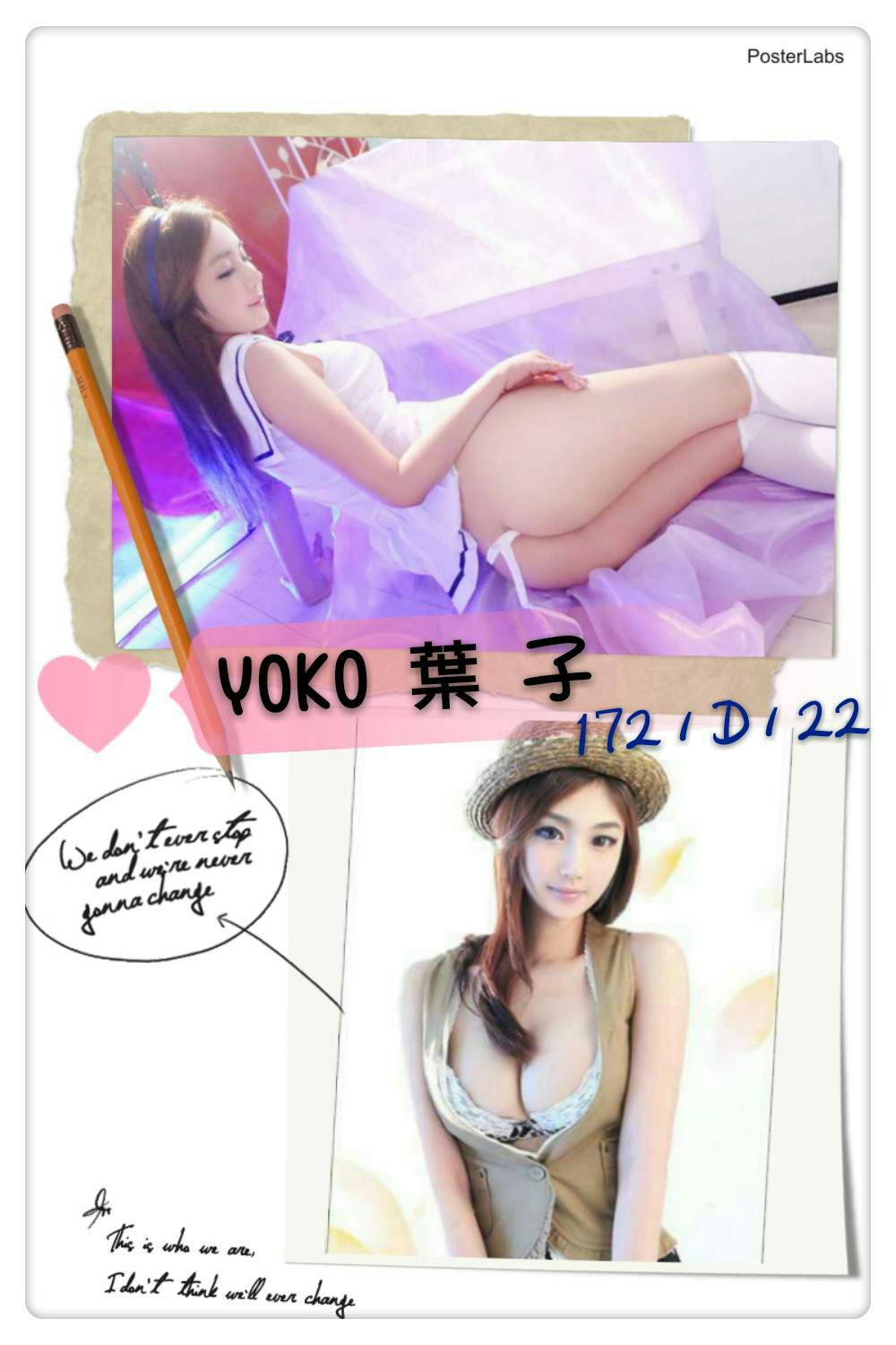 15葉子  清艷脫俗 明媚動 (2).jpg